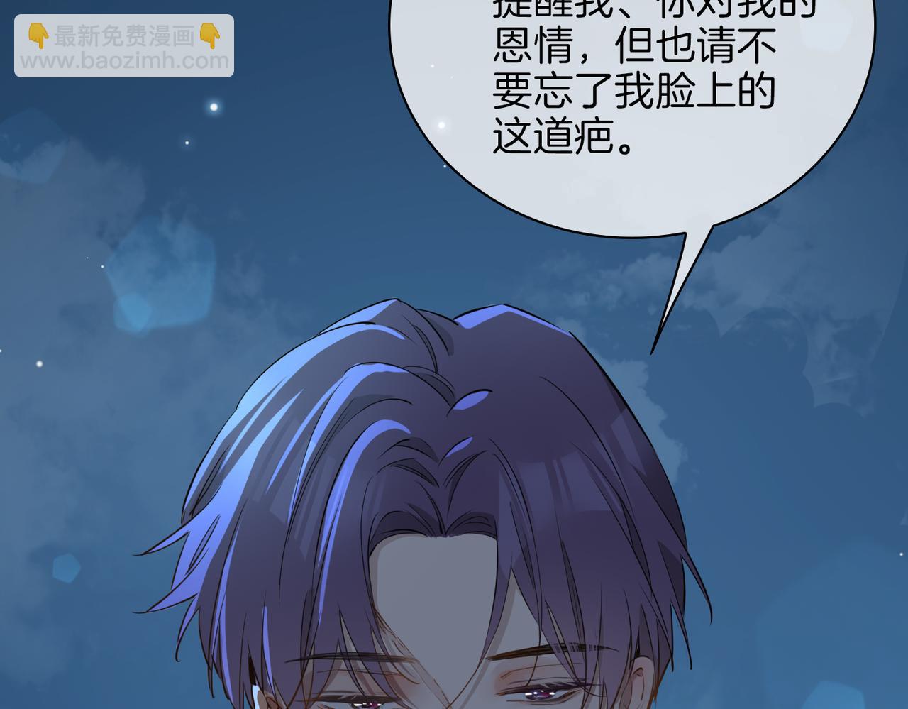 第38话 真相(1/3)-第44话