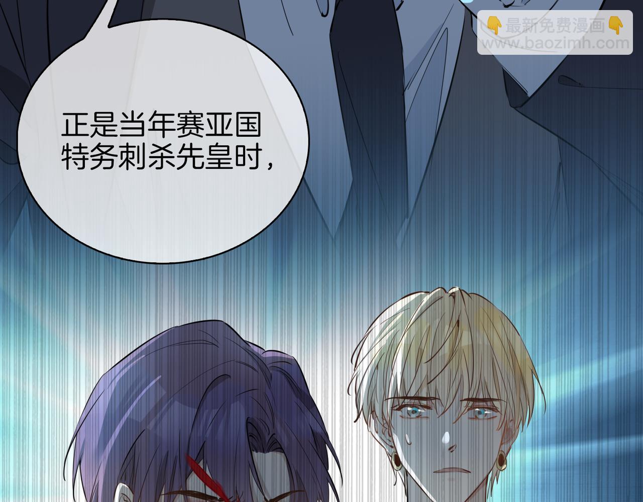 第38话 真相(1/3)-第44话