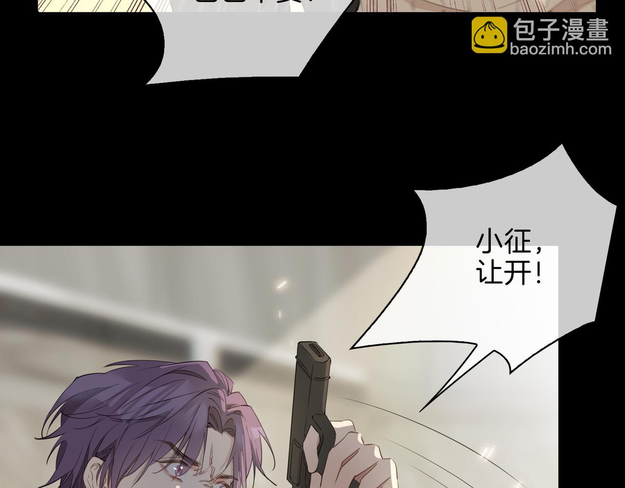 第38话 真相(1/3)-第44话