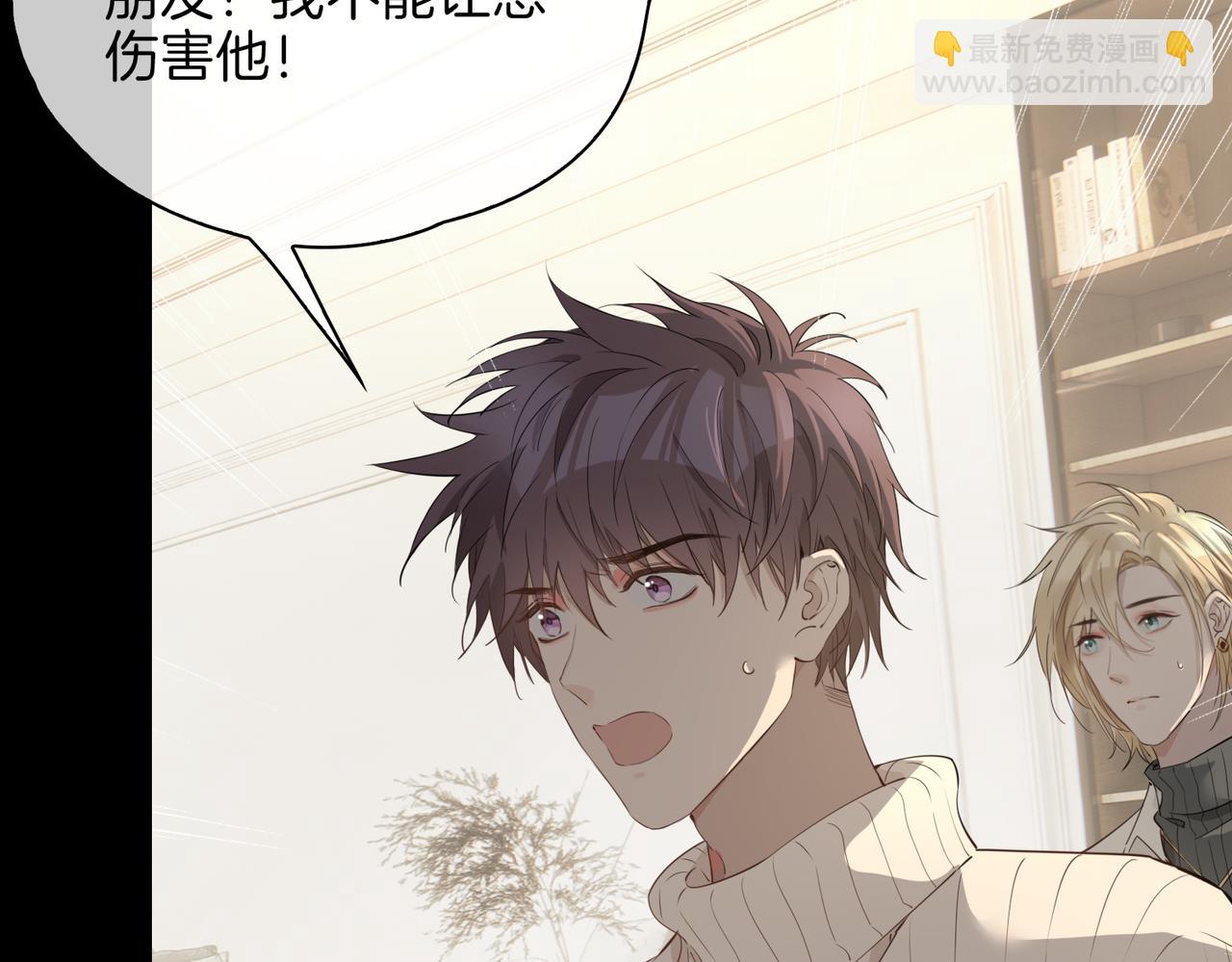 第38话 真相(1/3)-第44话