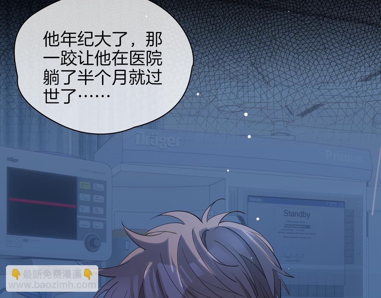 第40话  贴身侍卫(1/3)-第46话