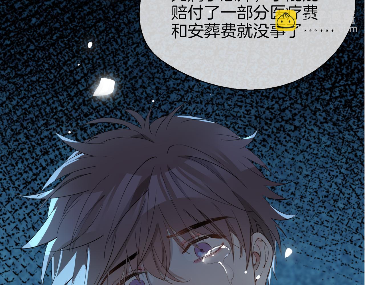 第40话  贴身侍卫(1/3)-第46话