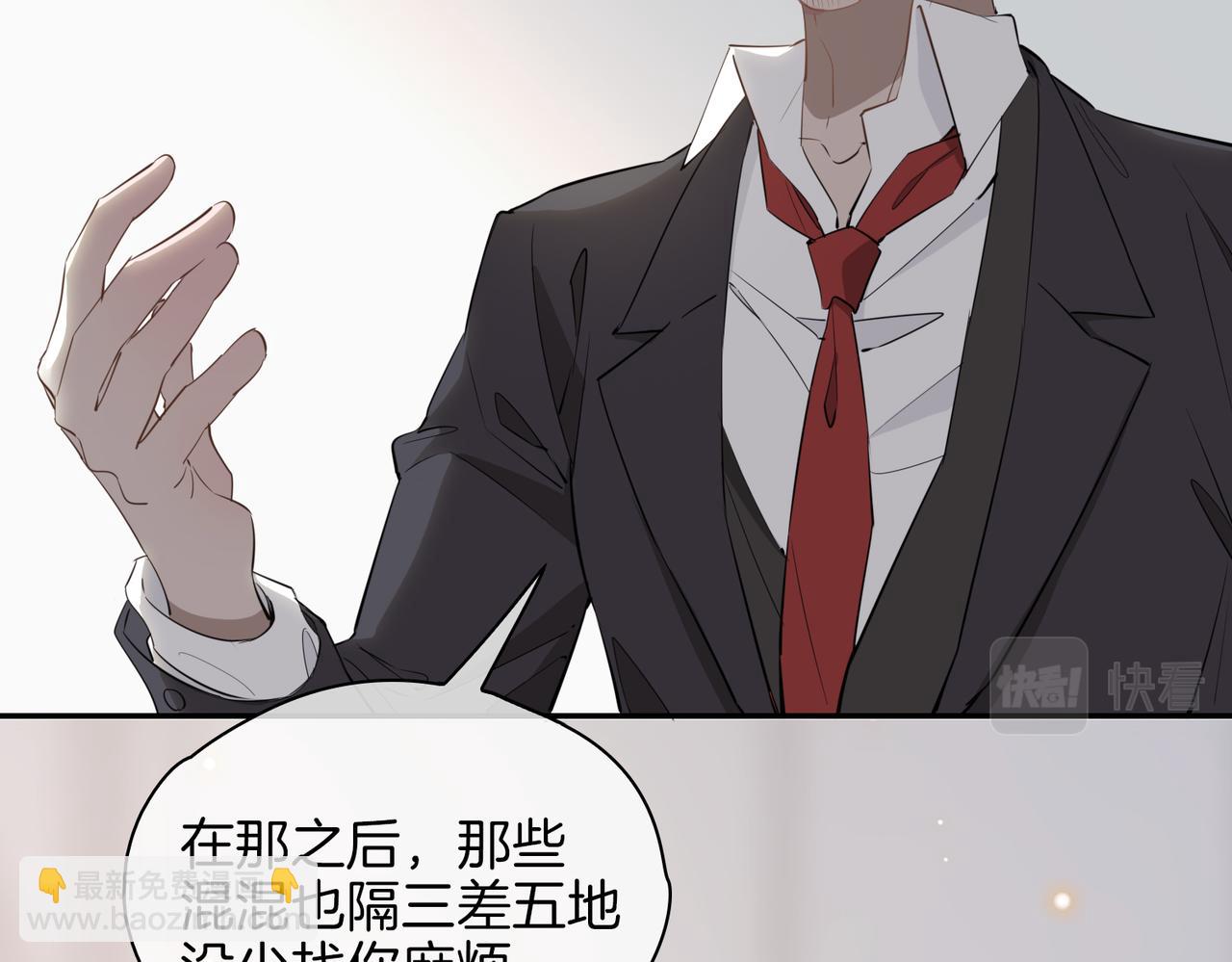 第40话  贴身侍卫(1/3)-第46话