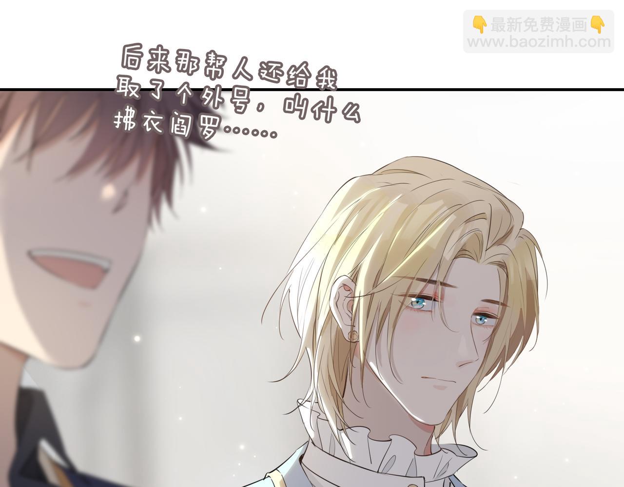 第40话  贴身侍卫(1/3)-第46话