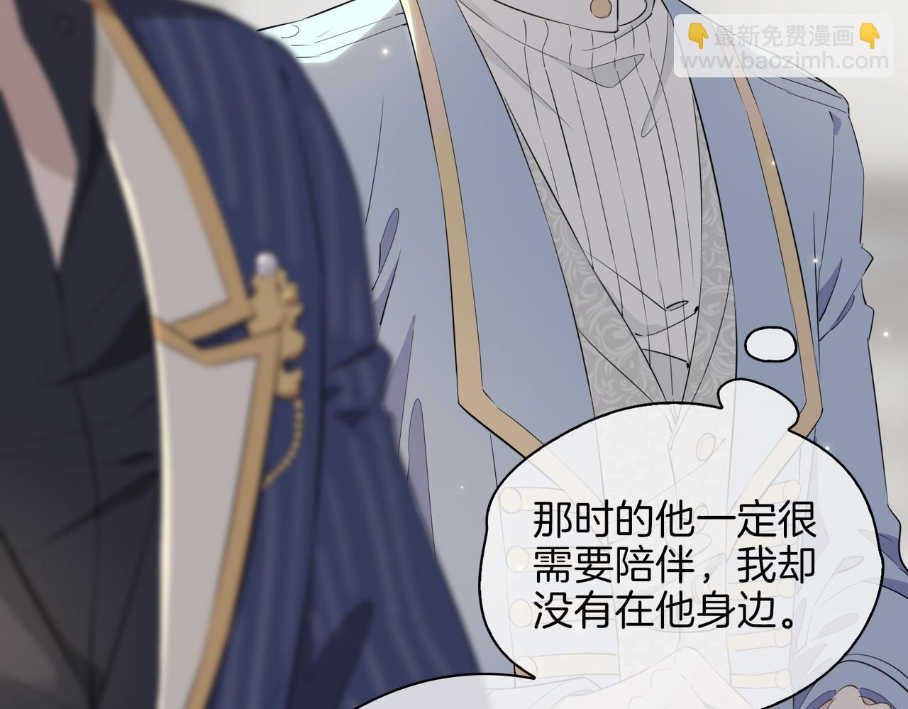 第40话  贴身侍卫(1/3)-第46话