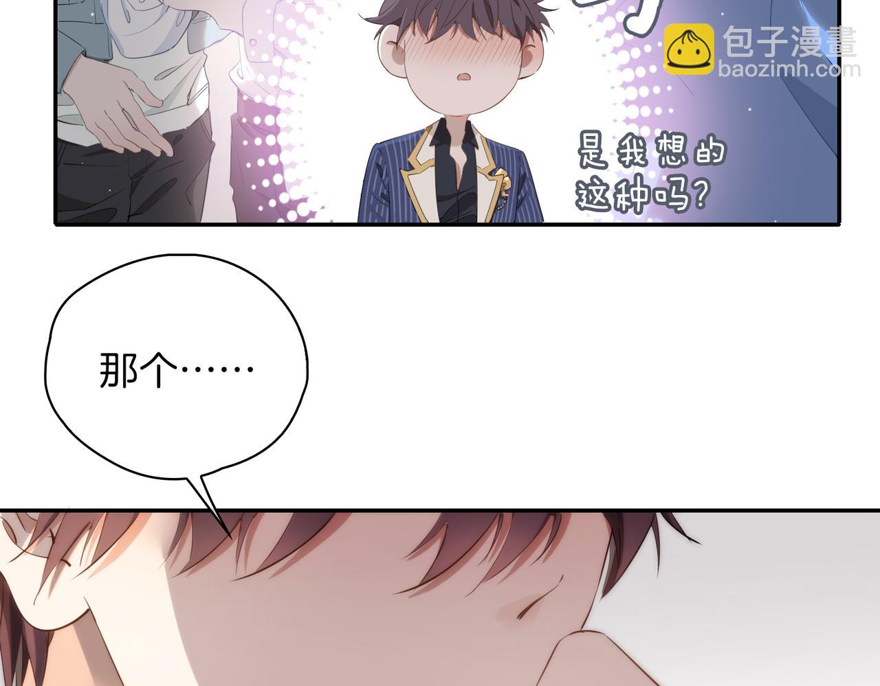 第40话  贴身侍卫(1/3)-第46话