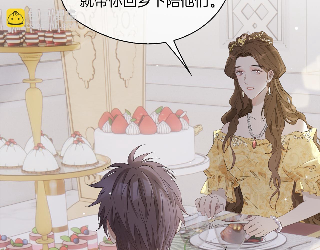 第40话  贴身侍卫(1/3)-第46话