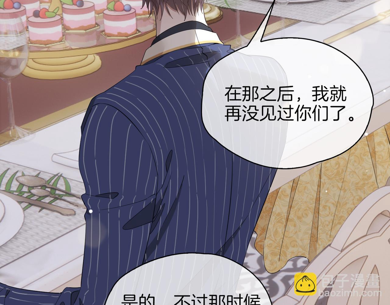 第40话  贴身侍卫(1/3)-第46话