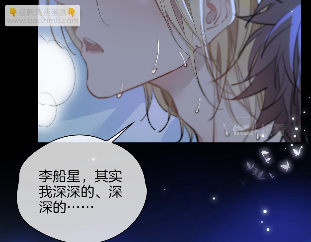 第42话 同床共枕(1/3)-第48话