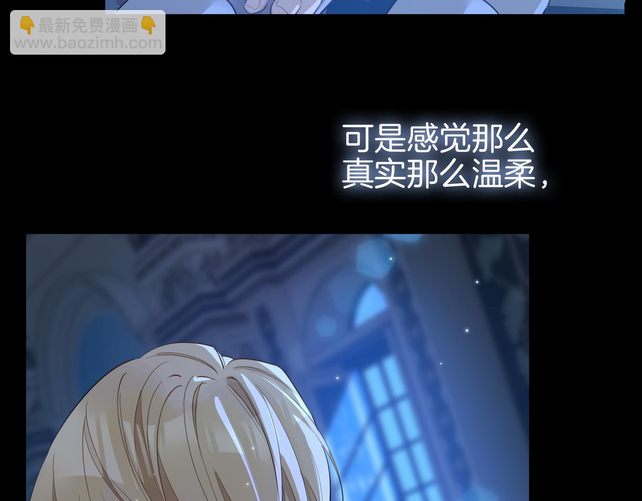 第42话 同床共枕(1/3)-第48话