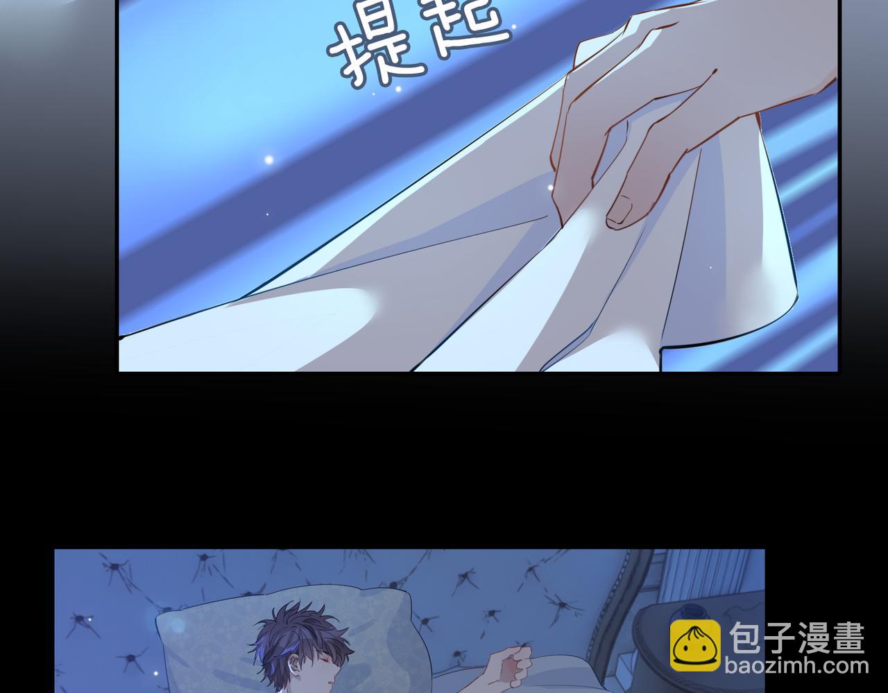 第42话 同床共枕(1/3)-第48话