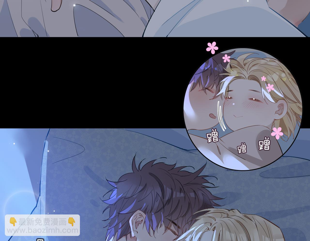 第42话 同床共枕(1/3)-第48话