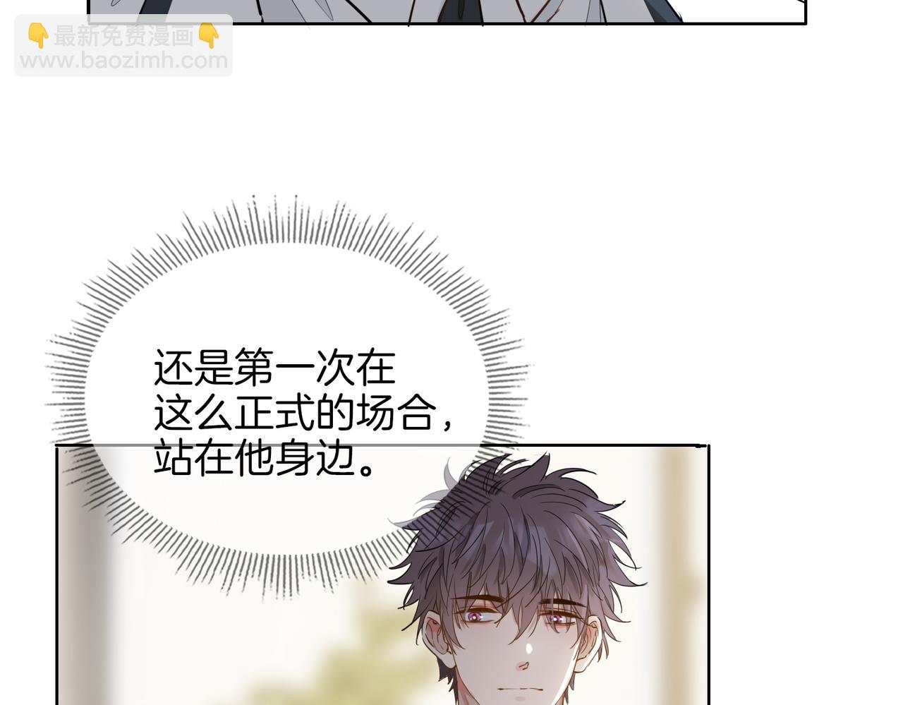 第44话 拥抱(1/3)-第50话