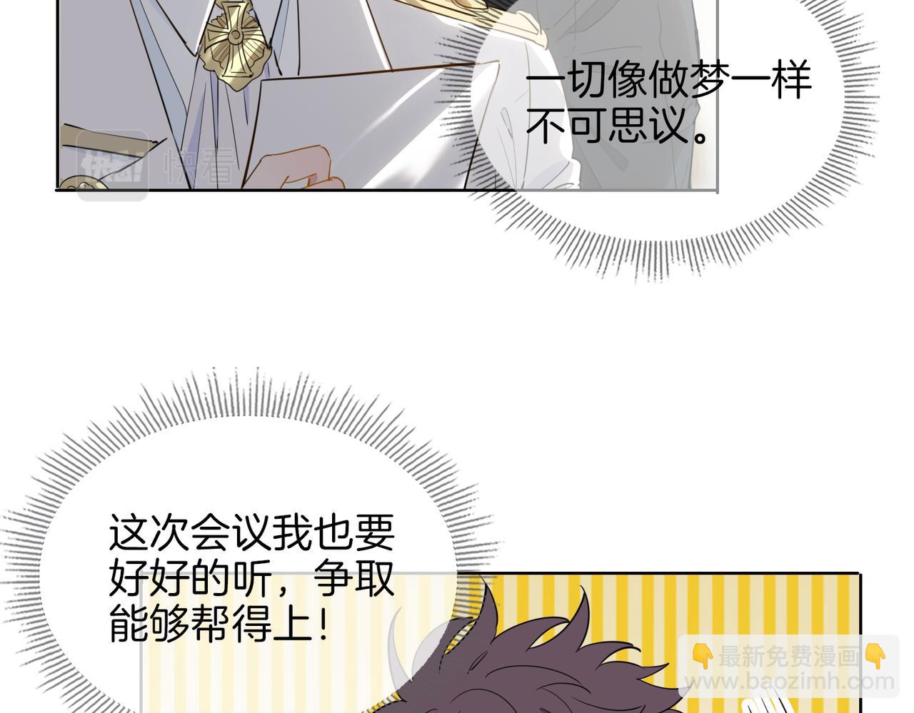 第44话 拥抱(1/3)-第50话