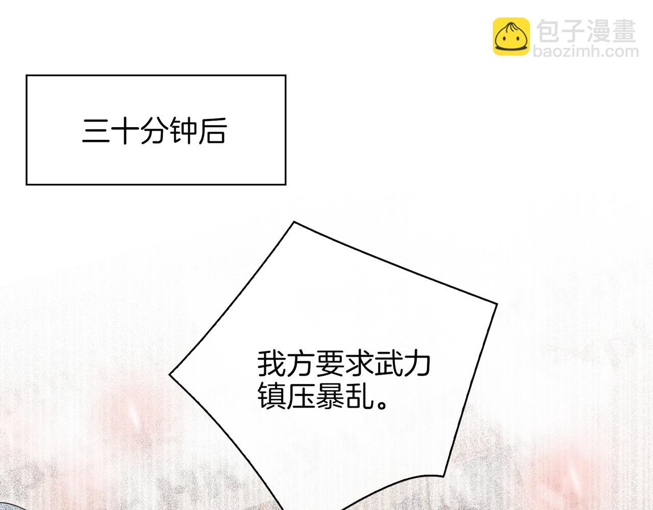 第44话 拥抱(1/3)-第50话