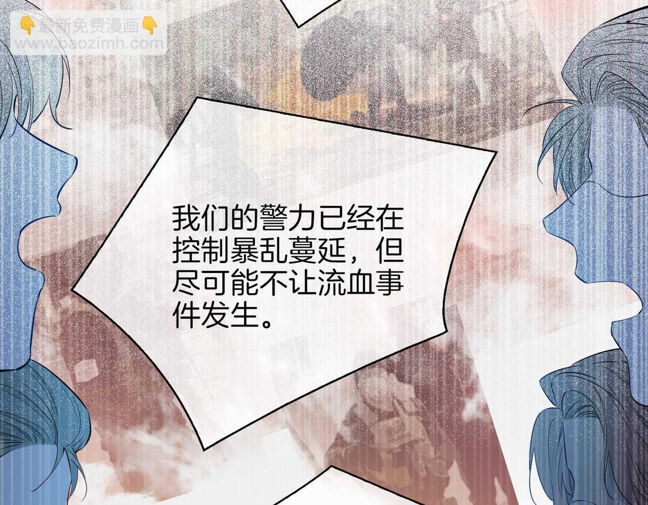 第44话 拥抱(1/3)-第50话