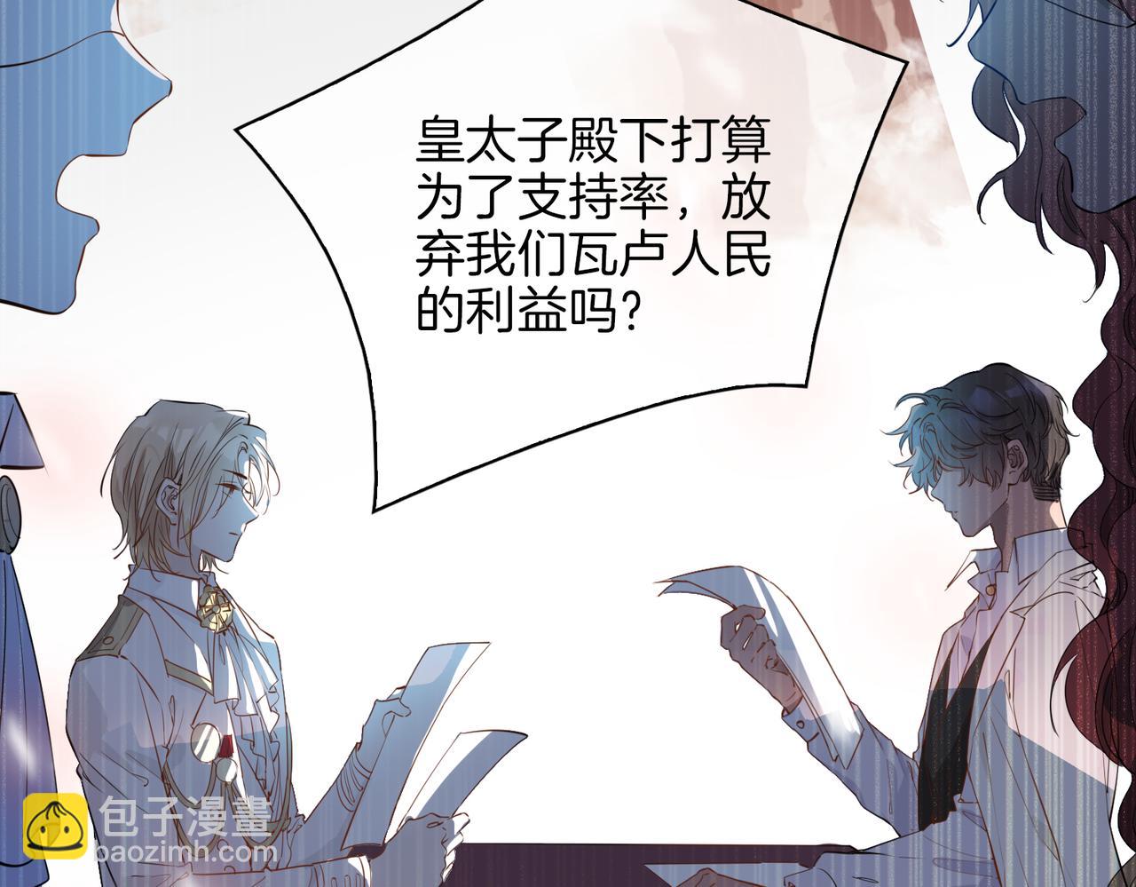 第44话 拥抱(1/3)-第50话