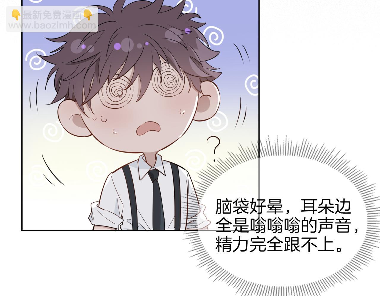 第44话 拥抱(1/3)-第50话