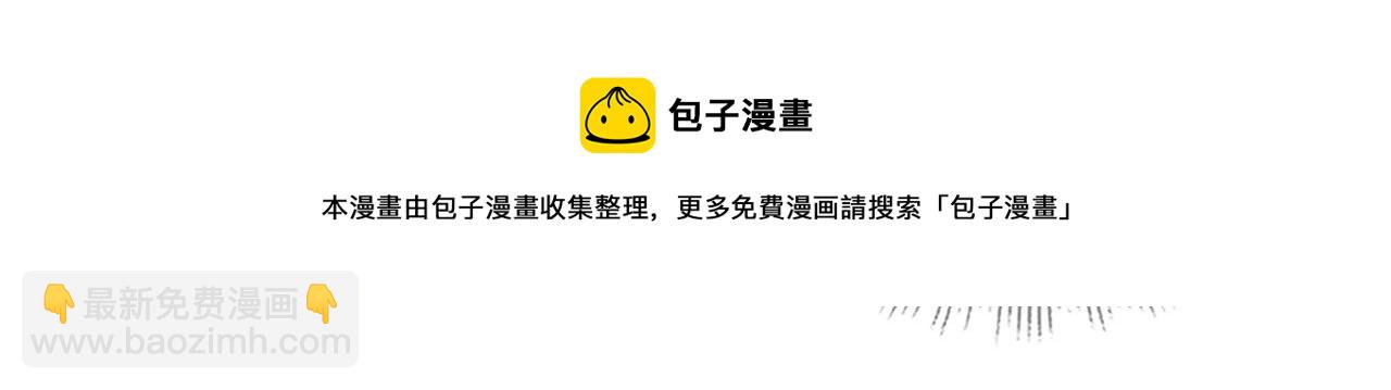 第44话 拥抱(1/3)-第50话