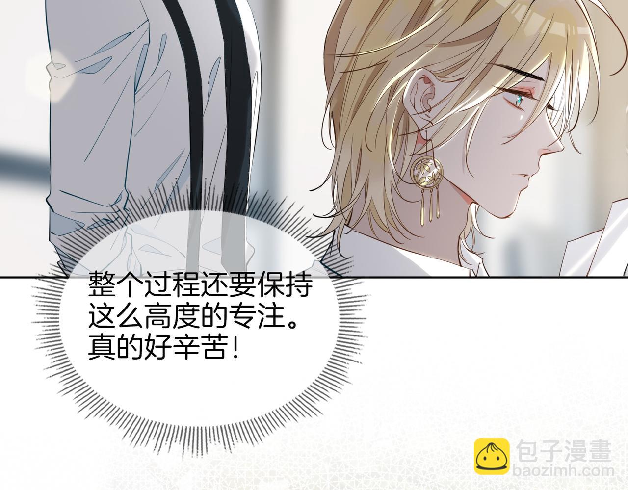 第44话 拥抱(1/3)-第50话