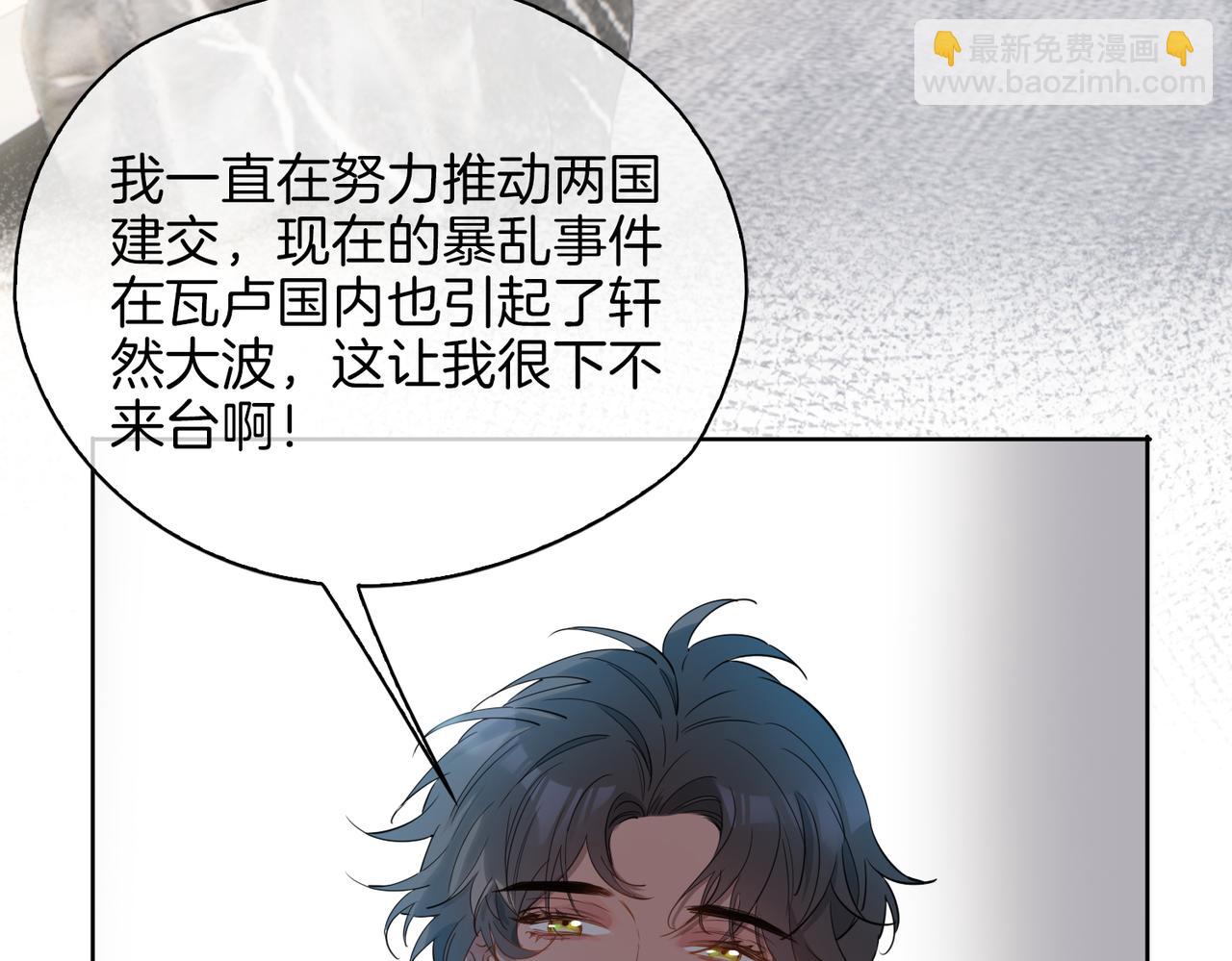 第44话 拥抱(1/3)-第50话