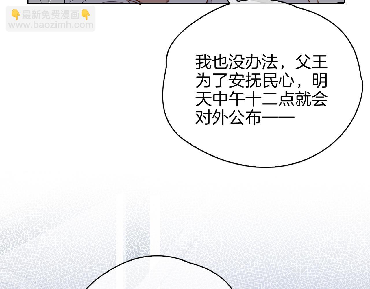 第44话 拥抱(1/3)-第50话