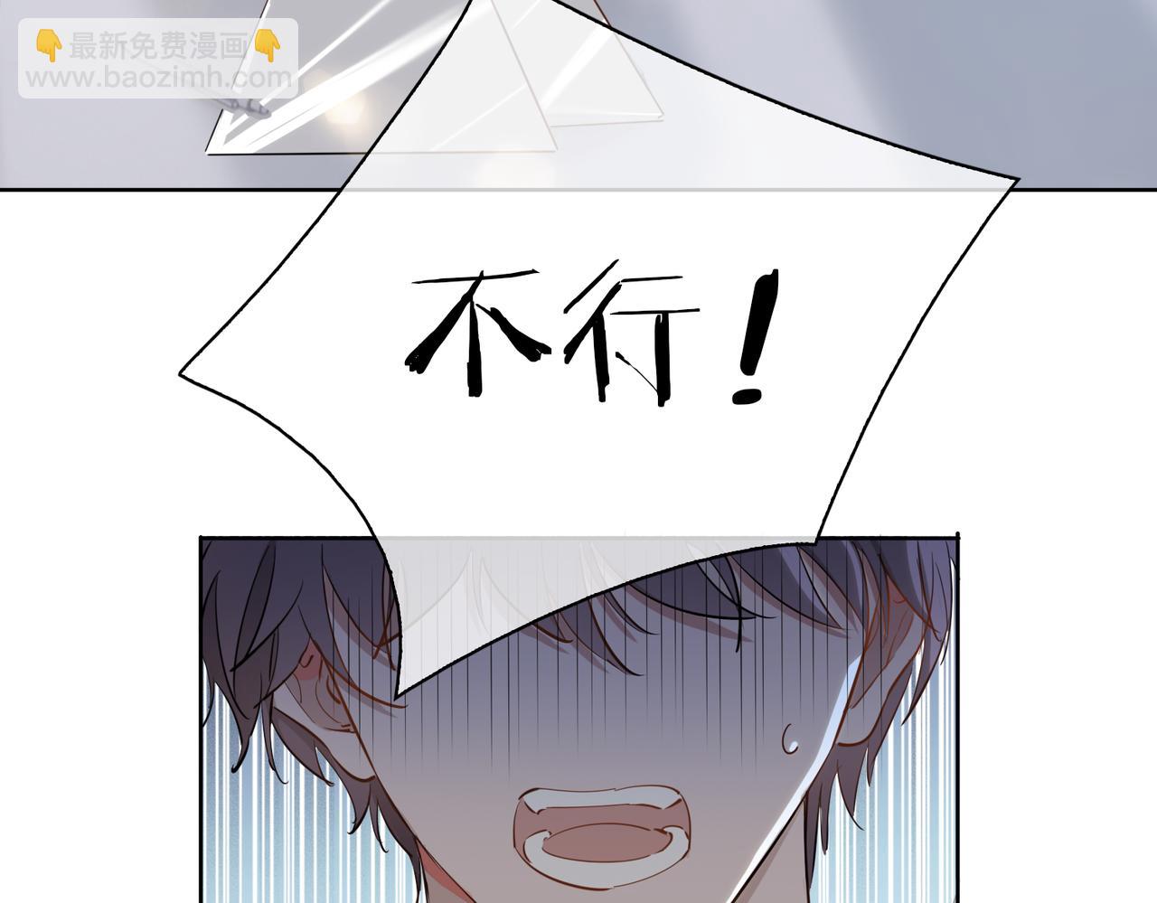 第44话 拥抱(1/3)-第50话