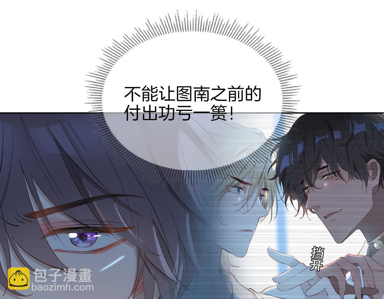 第44话 拥抱(1/3)-第50话