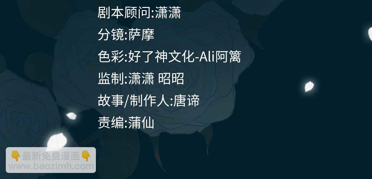 第44话 拥抱(1/3)-第50话