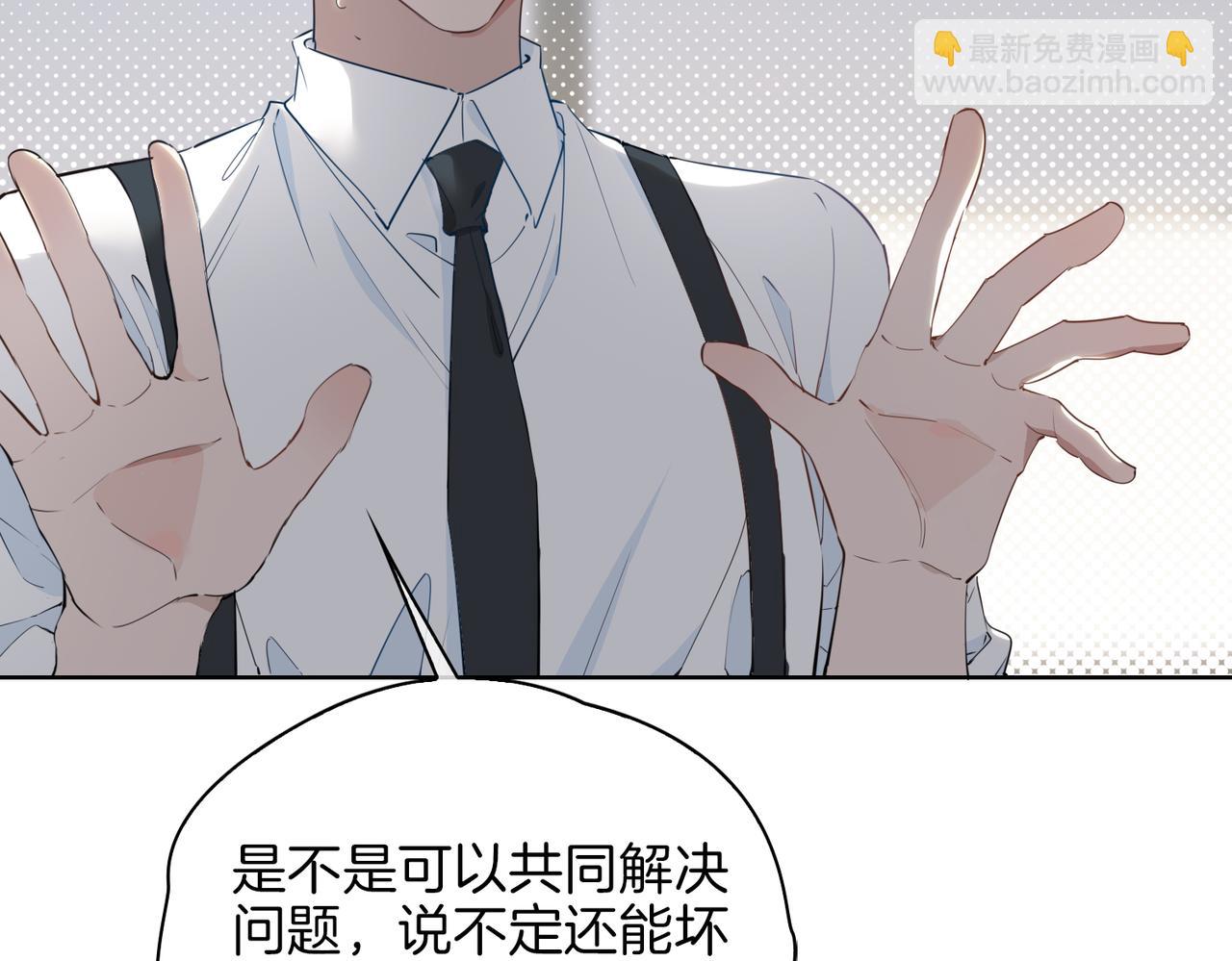 第44话 拥抱(1/3)-第50话