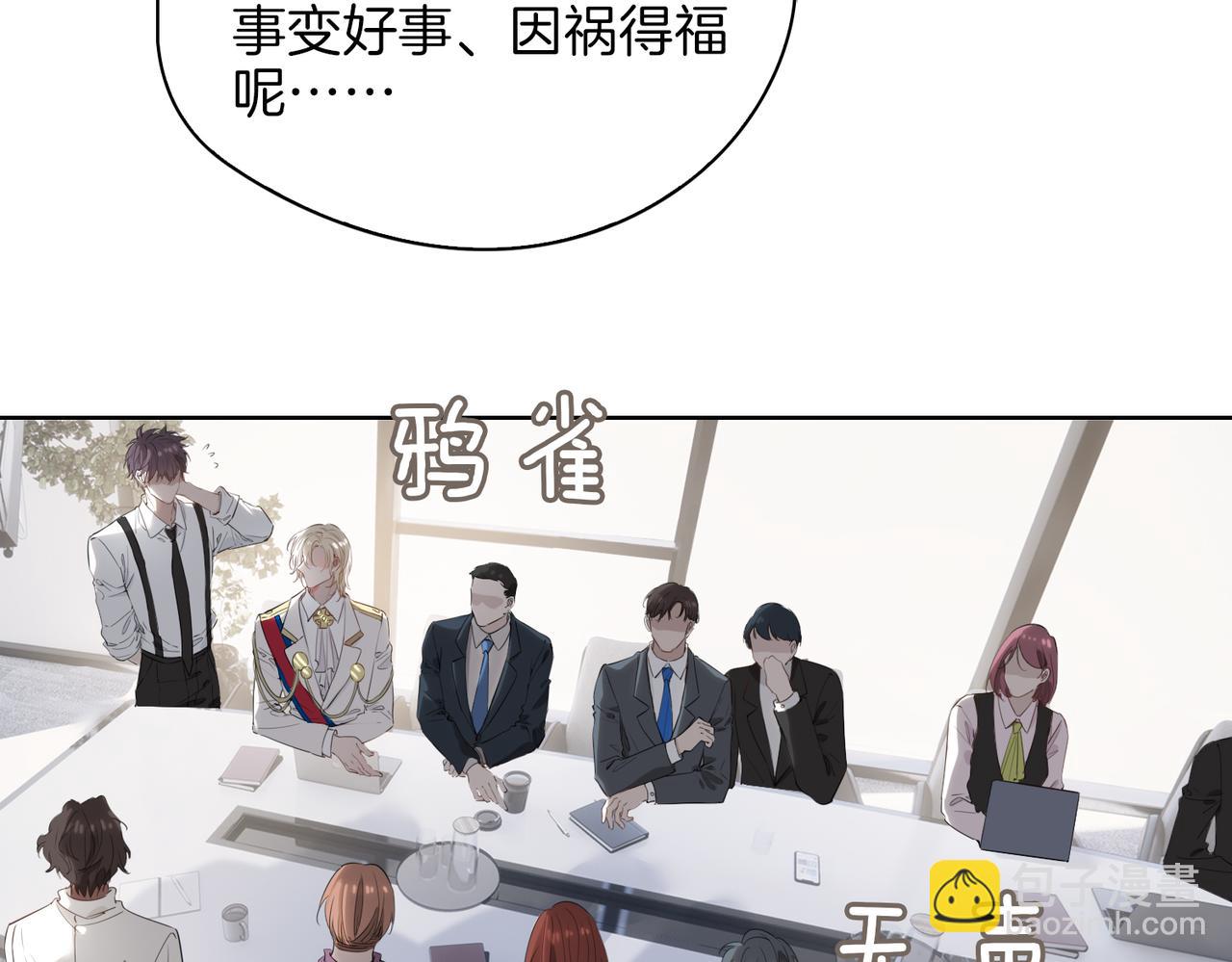 第44话 拥抱(1/3)-第50话