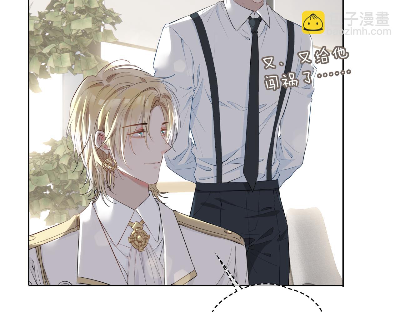 第44话 拥抱(1/3)-第50话