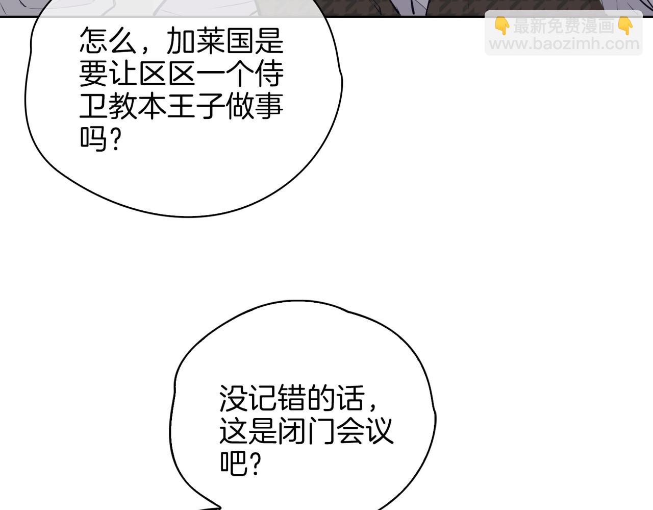 第44话 拥抱(1/3)-第50话