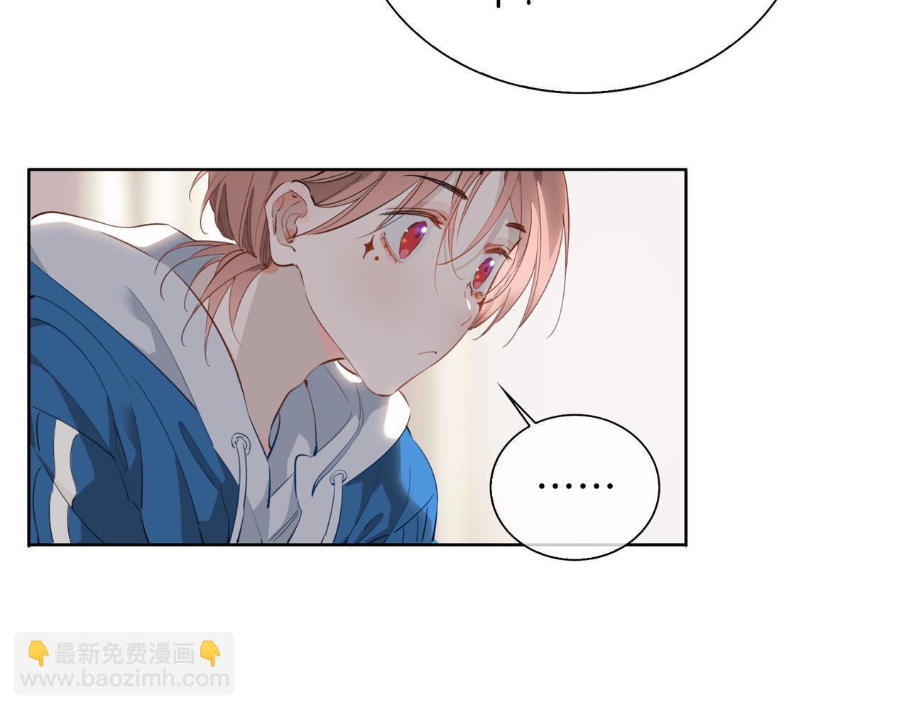 第46话 告白(1/3)-第52话