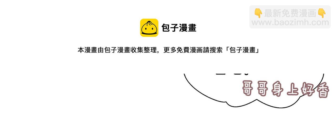 第46话 告白(1/3)-第52话