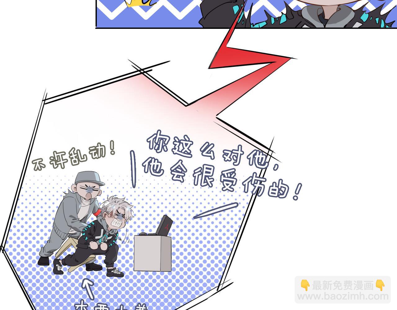 第46话 告白(1/3)-第52话