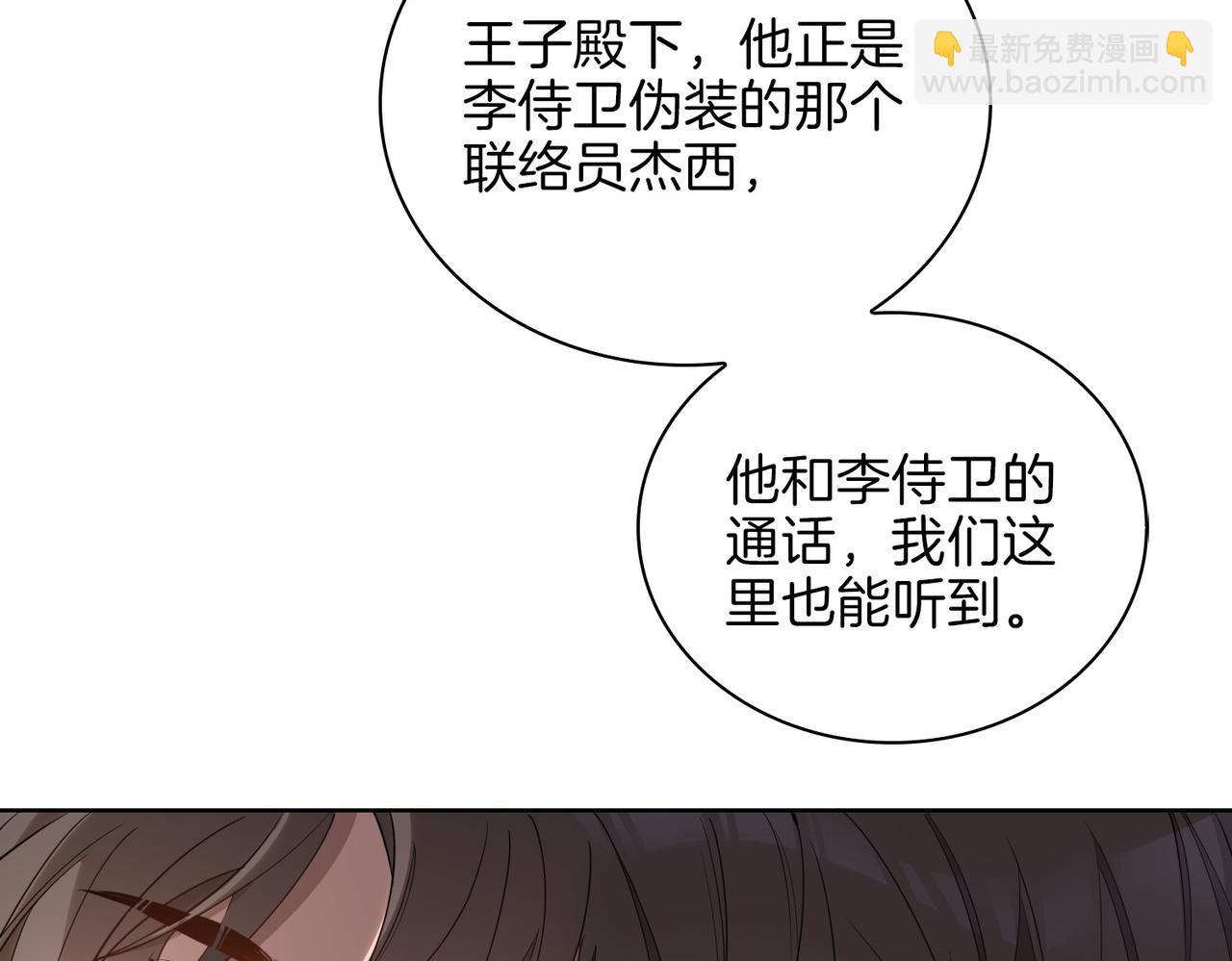 第46话 告白(1/3)-第52话