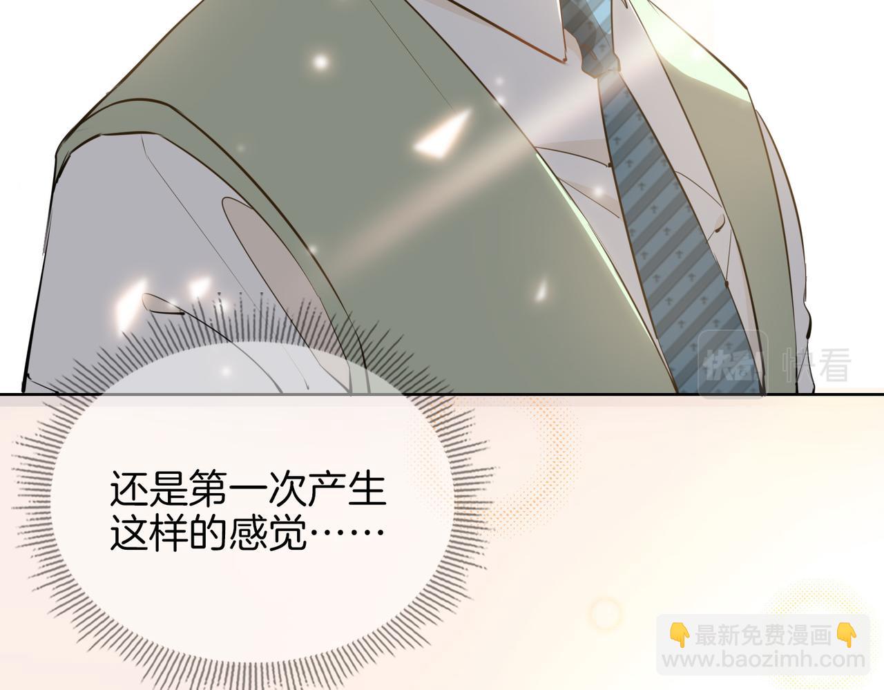 第46话 告白(1/3)-第52话