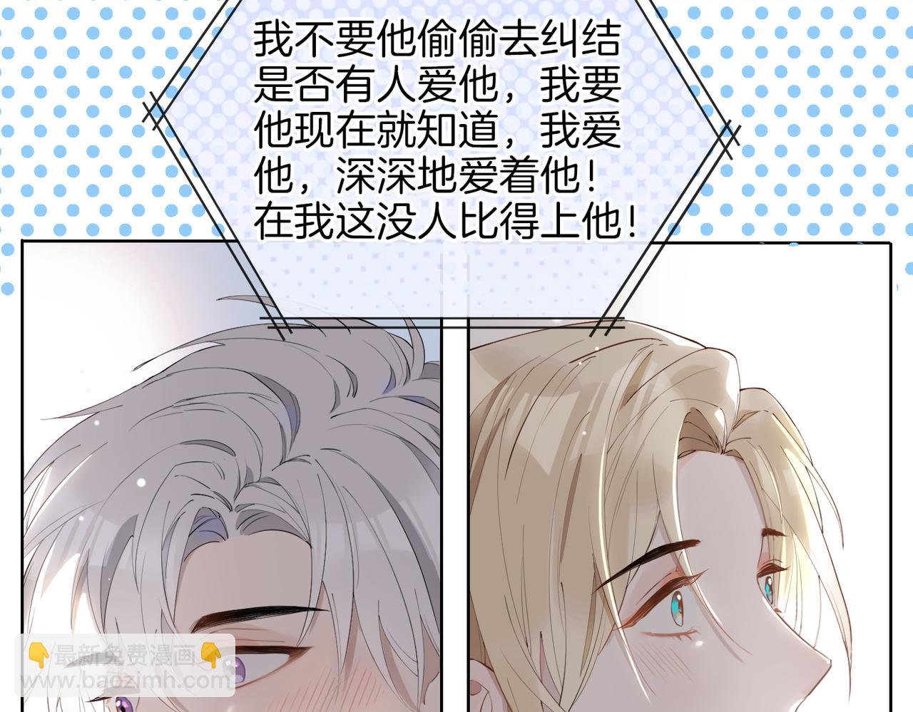 第46话 告白(1/3)-第52话