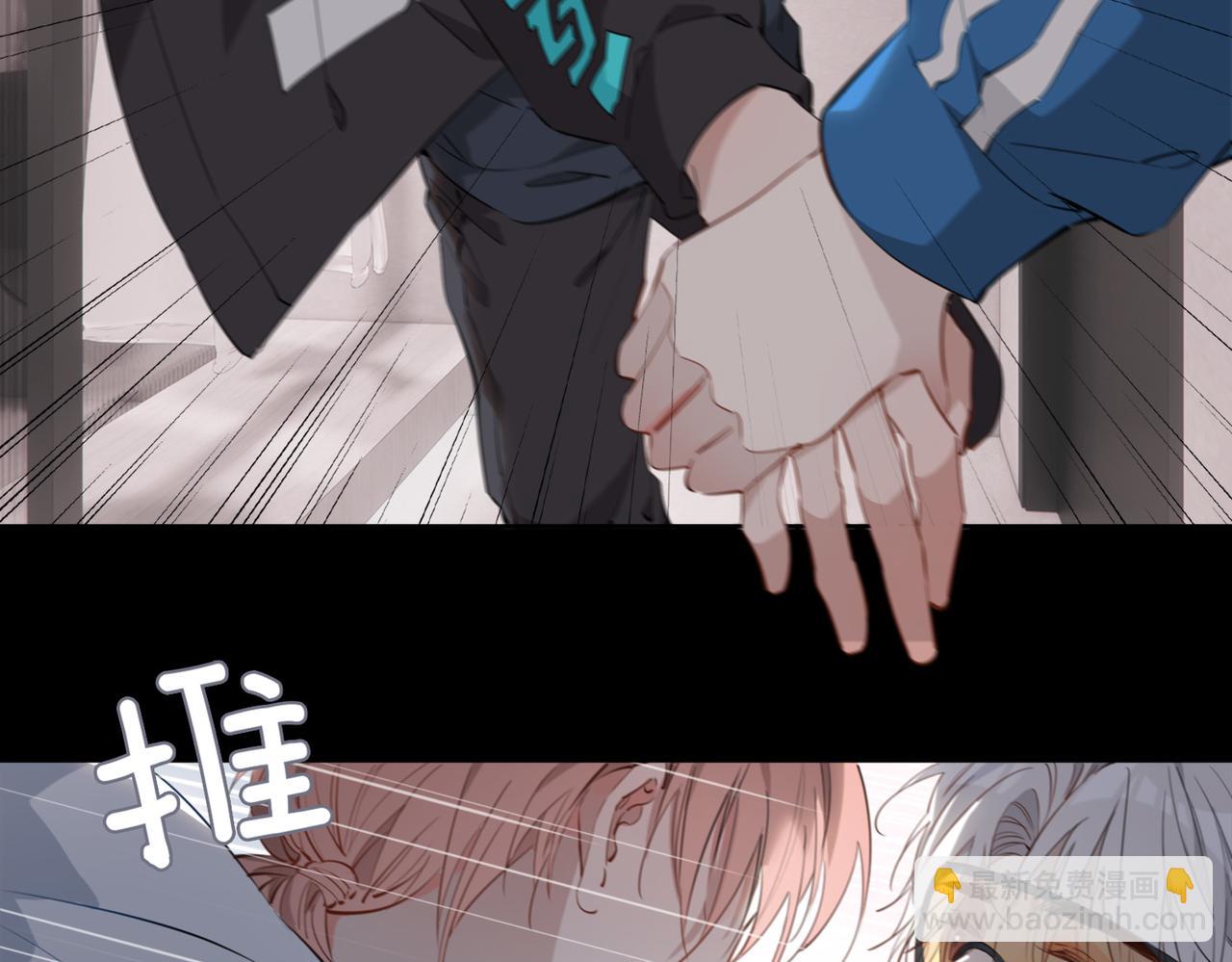 第46话 告白(1/3)-第52话