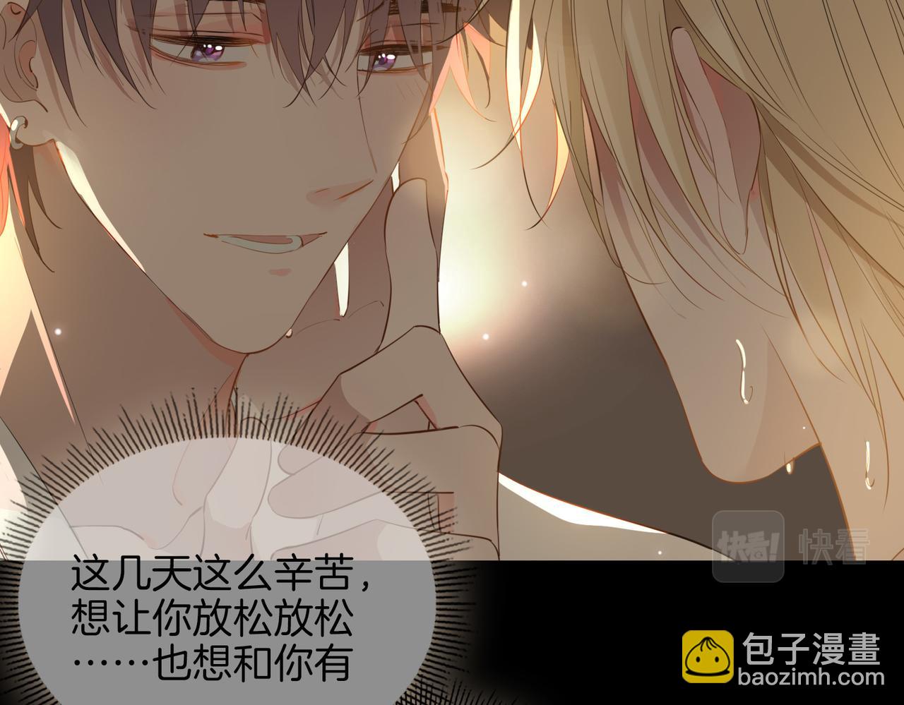 第48话 人间烟火(1/3)-第54话