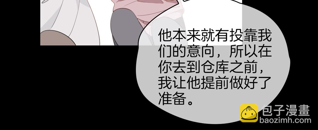 第48话 人间烟火(1/3)-第54话