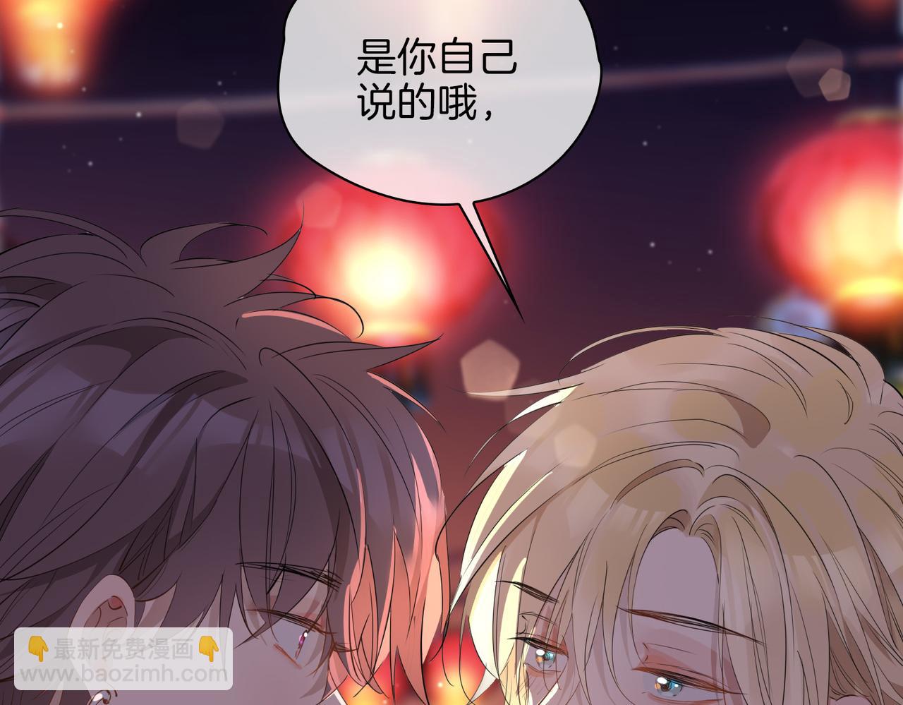 第49话 热吻(1/2)-第56话