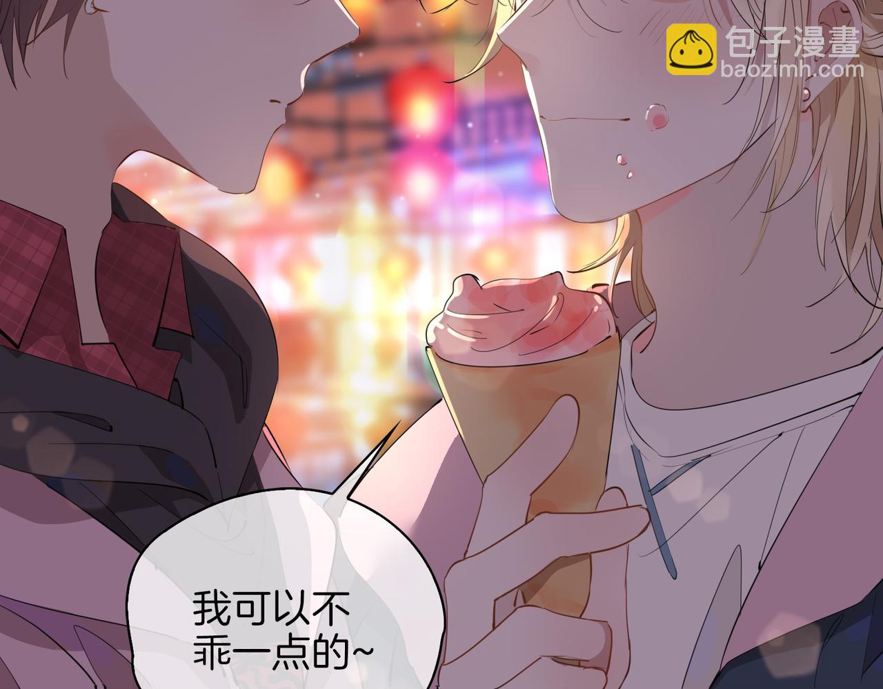 第49话 热吻(1/2)-第56话