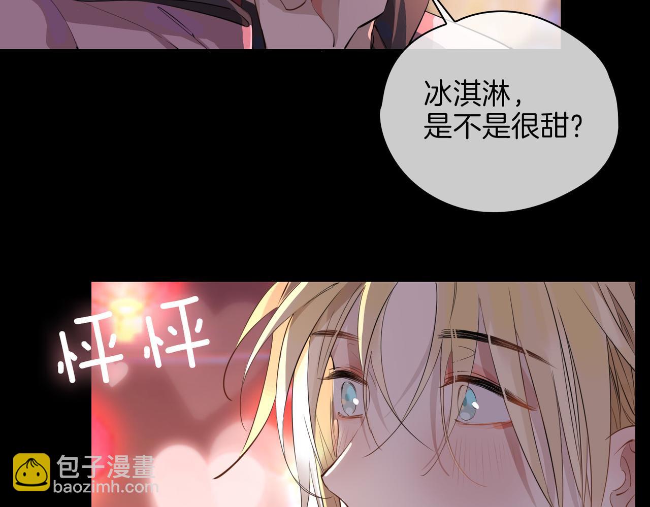 第49话 热吻(1/2)-第56话