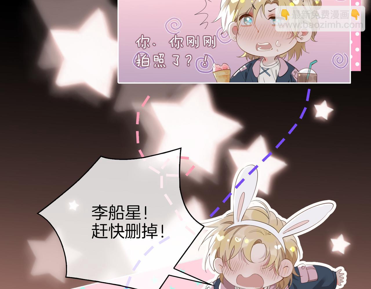 第49话 热吻(1/2)-第56话