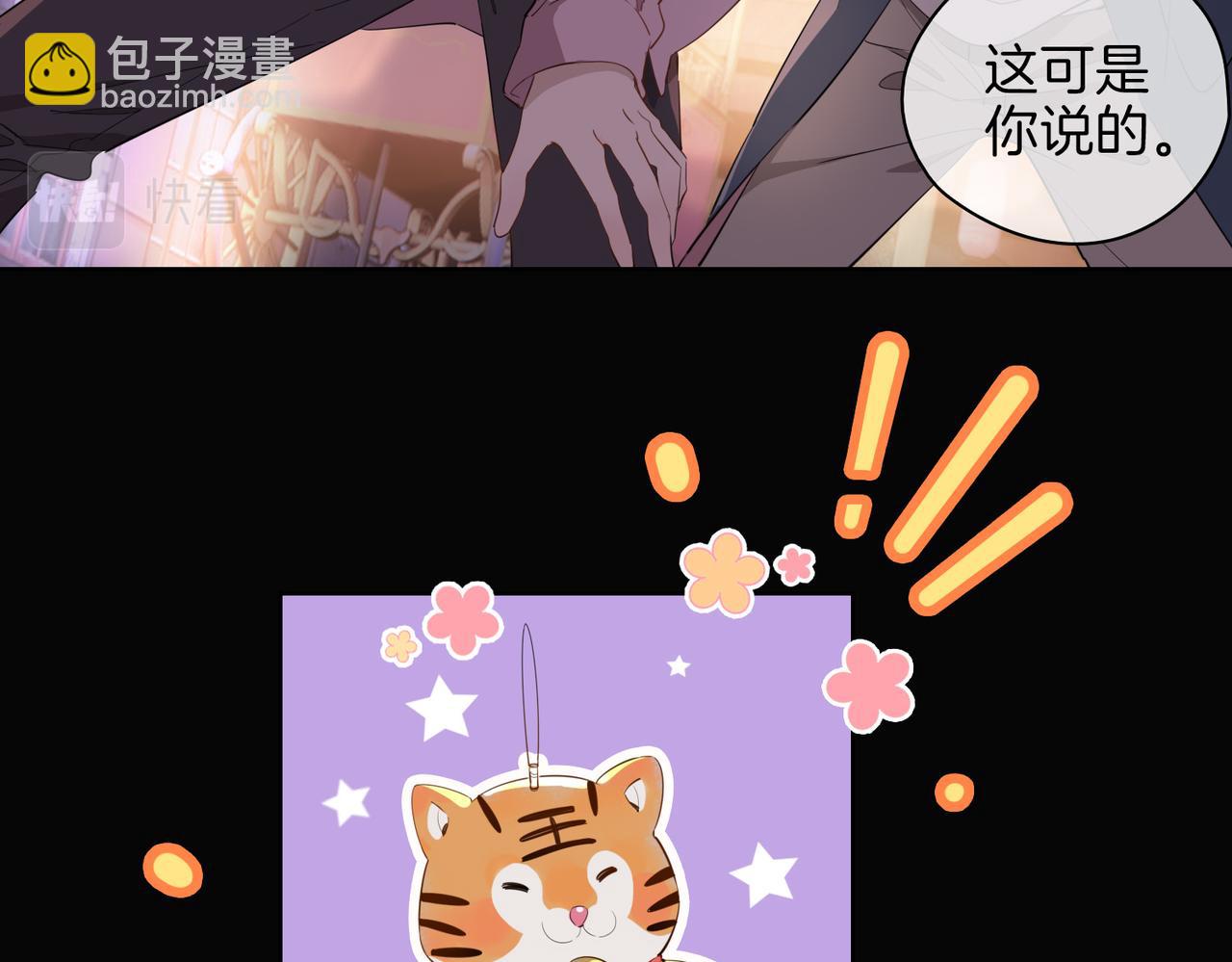 第49话 热吻(1/2)-第56话