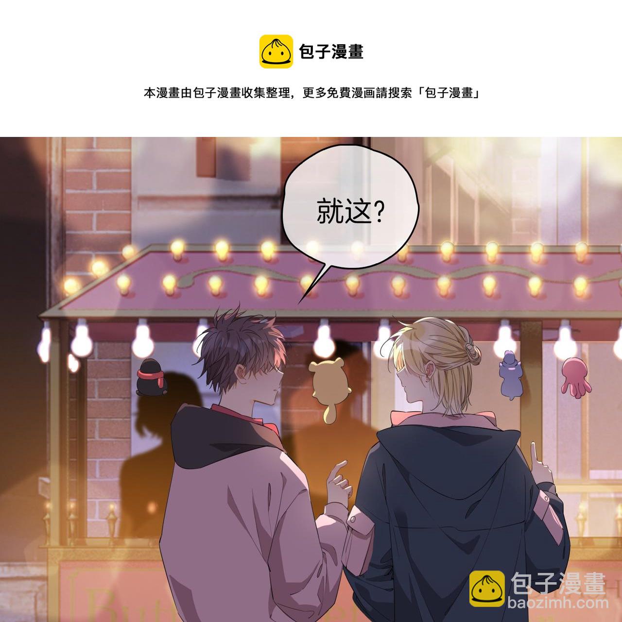 第49话 热吻(1/2)-第56话