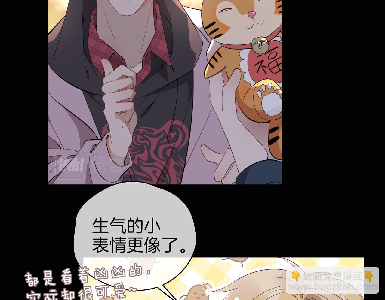 第49话 热吻(1/2)-第56话