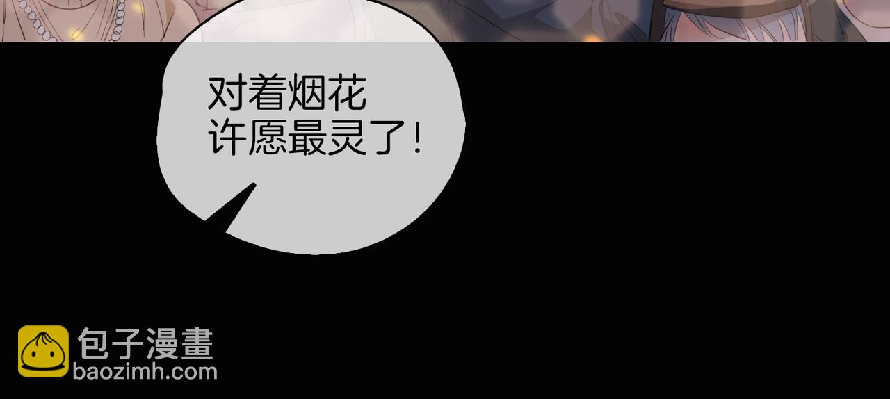 第49话 热吻(1/2)-第56话